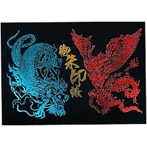 Amazon | 高知製本 見開き御朱印帳 四神大集結！black 蛇腹式/特大判